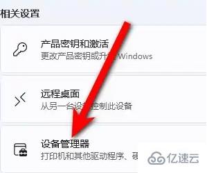 windows微星3060ti如何查生產(chǎn)日期