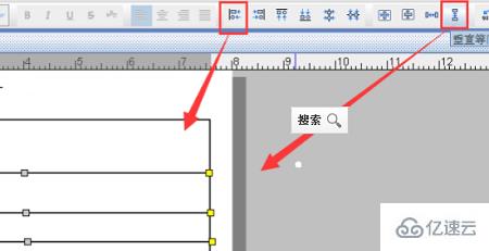 windows中nicelabel如何添加表格