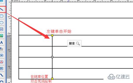 windows中nicelabel如何添加表格