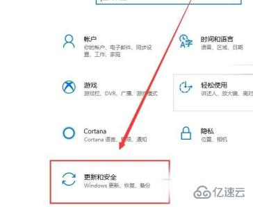 win8如何清除所有数据