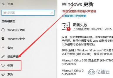 win8如何清除所有数据