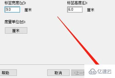 windows怎么nicelabel如何修改默认打印机