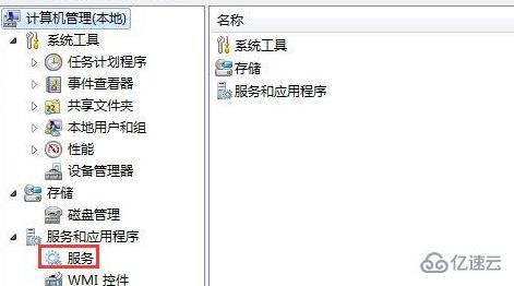 win7无法连接到无线网络怎么解决