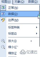 windows中nicelabel怎么导入excel