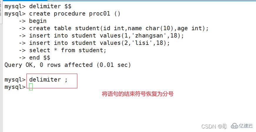 MySQL存储过程高级SQL语句怎么创建