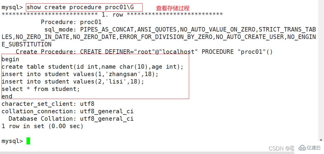 MySQL存储过程高级SQL语句怎么创建