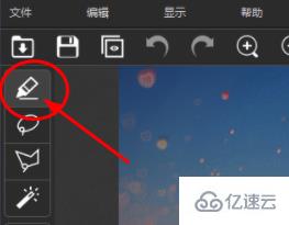 windows中inpaint如何去马赛克