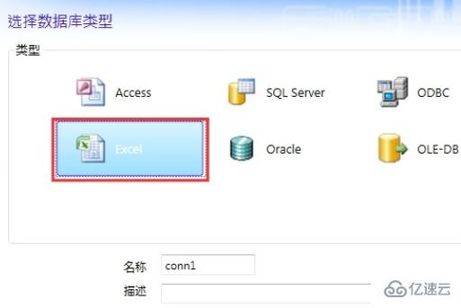 windows中codesoft怎么导入EXCEL