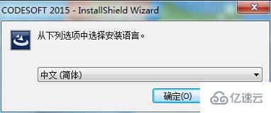 windows中codesoft如何安裝