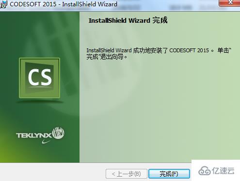 windows中codesoft如何安裝