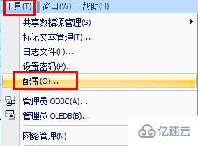 windows中codesoft如何改中文