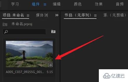 windows中prodad怎么去除噪音