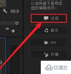 windows中prodad怎么去除噪音