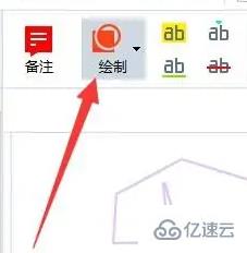 windows中abbyy如何编辑pdf