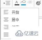 windows中imindmap如何换行  windows 第2张