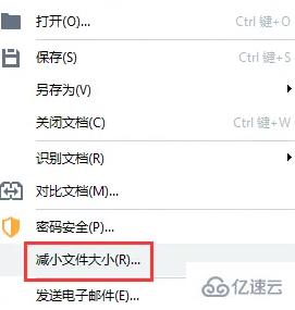 windows中abbyy怎么缩放页面