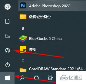 电脑thinkpad如何恢复出厂设置