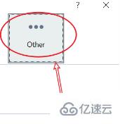 windows中abbyy怎么改语言