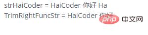 go语言删除字符串字符的方法介绍