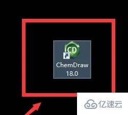 windows中chemdraw如何画3d的结构式