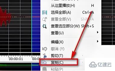 windows中goldwave如何去除音频中的噪音