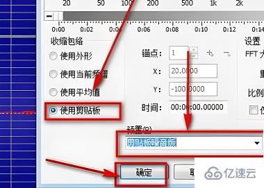 windows中goldwave如何去除音频中的噪音