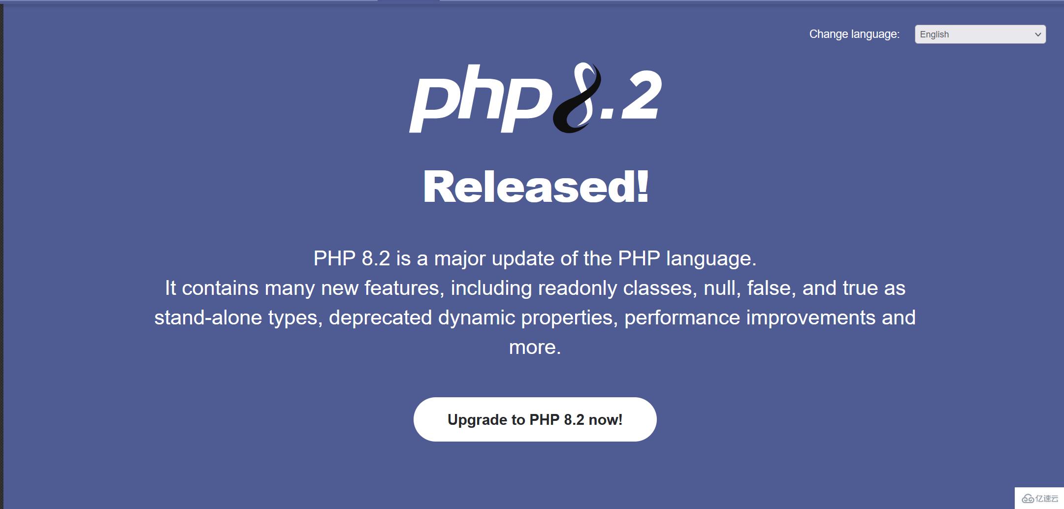 PHP8.2有哪些改进