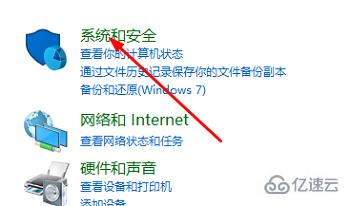 windows惠普暗影精灵如何关闭自动更新