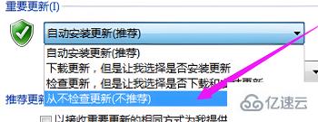 windows惠普暗影精灵如何关闭自动更新