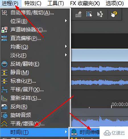 windows中soundforge如何调二倍速