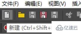 windows中soundforge如何加背景音乐