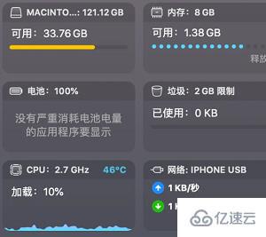 cleanmymac如何安装