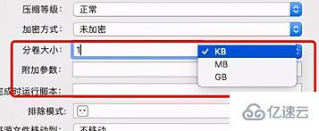 windows中betterzip如何压缩文件