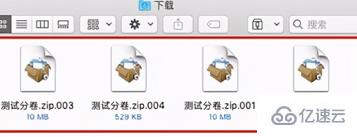 windows中betterzip如何压缩文件