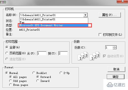 windows中overture如何导出pdf