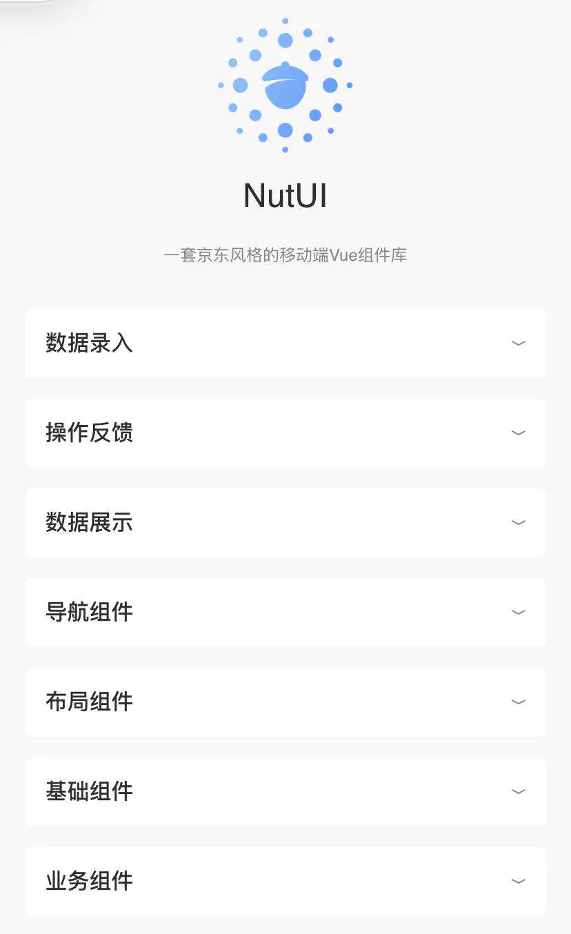 vue移动端框架有哪些