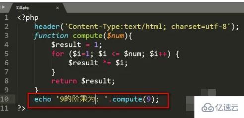 php如何用循环实现n的阶乘