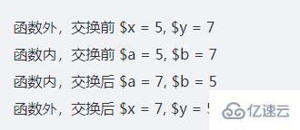 php传参一定是字符串吗