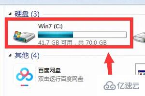 windows中ie瀏覽器如何添加到桌面