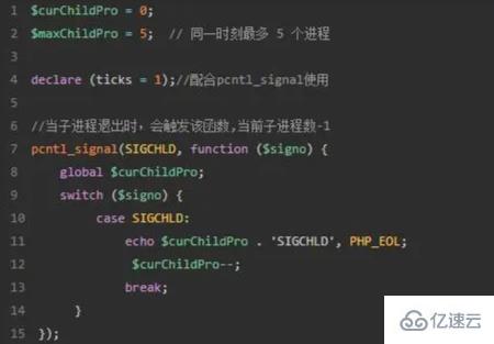 怎么用PHP实现多进程  php 第4张