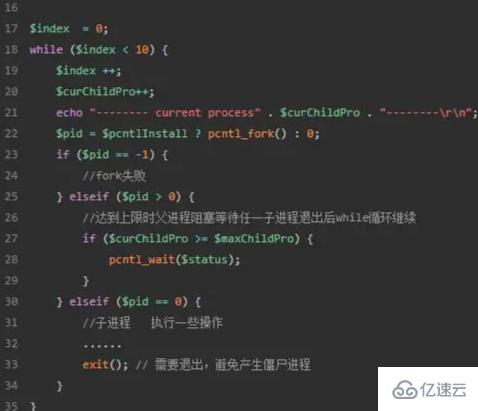 怎么用PHP实现多进程  php 第5张