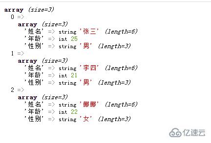 php可不可以直接输出字符串