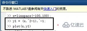 matlab如何绘制函数图像  matlab 第2张