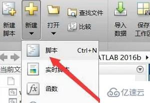 matlab如何换到下一行  matlab 第3张