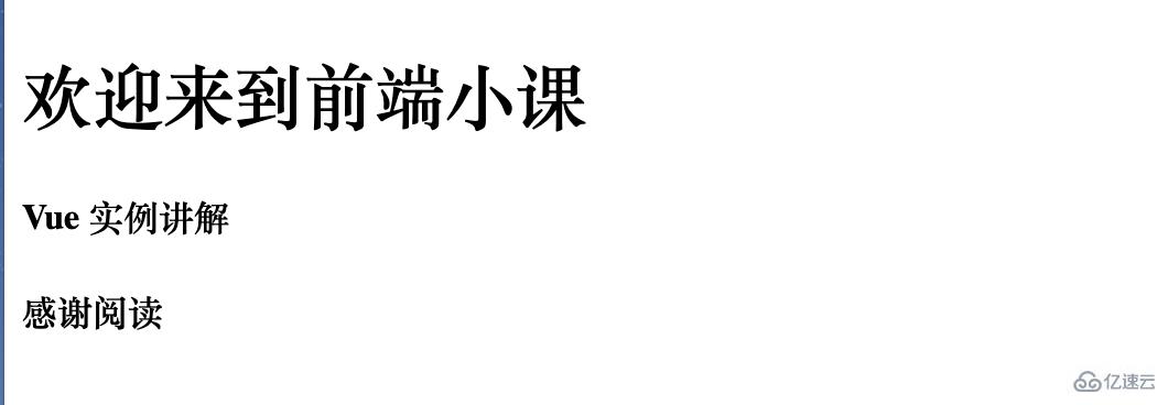 vue項目是不是只有一個vue實例