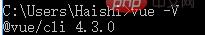 如何查詢當(dāng)前vue的版本