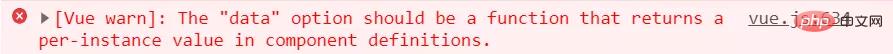 vue组件中data能不能是函数