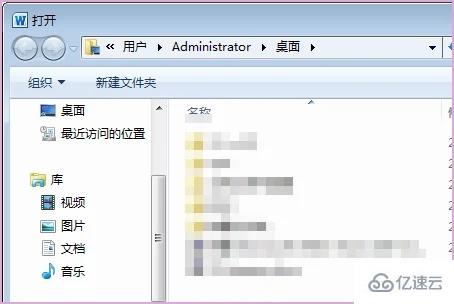 windows下DAT文件如何转mp3格式