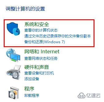 windows联想拯救者r9000x如何看配置  windows 第1张