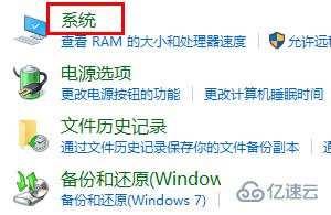 windows联想拯救者r9000x如何看配置